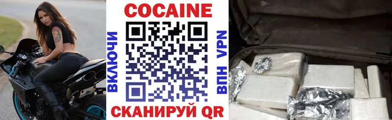 Купить закладку ГАШИШ COCAIN АМФЕТАМИН Меф Сасово