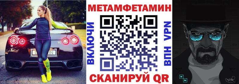 АМФЕТАМИН VHQ  Купить где  Сасово 