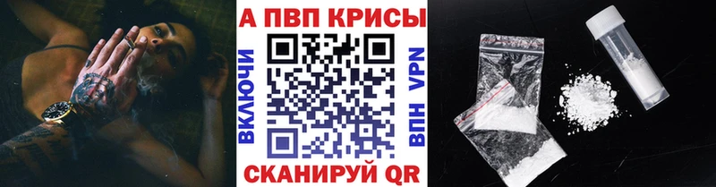Alpha-PVP мука Купить Сасово