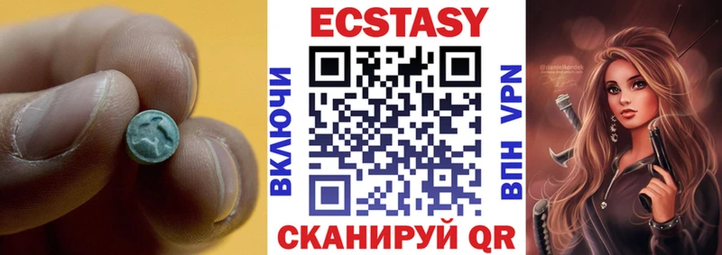 ЭКСТАЗИ MDMA  Купить  Сасово 