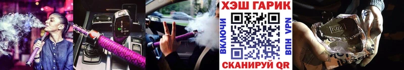 Купить где  Сасово  ГАШ Ice-O-Lator 