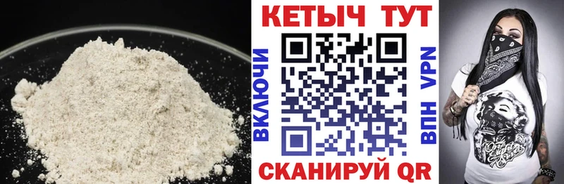 Кетамин ketamine  Купить где  Сасово 
