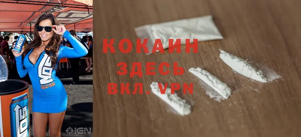 кокаин Гусев