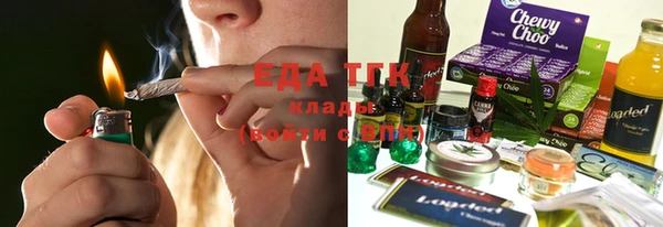 трава Гусиноозёрск