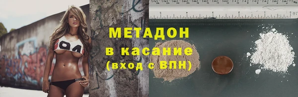 кокаин Гусев
