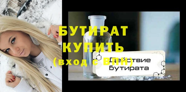 трава Гусиноозёрск