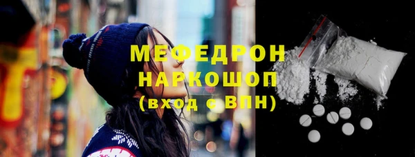 кокаин Гусев
