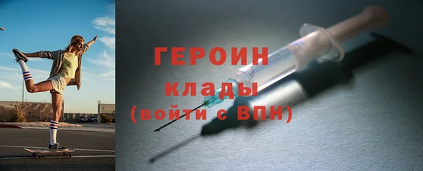 трава Гусиноозёрск