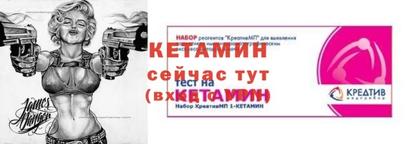 герыч Гусь-Хрустальный