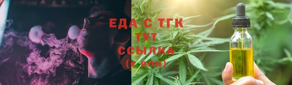 герыч Гусь-Хрустальный