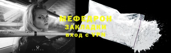 кокаин Гусев