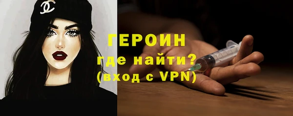 трава Гусиноозёрск