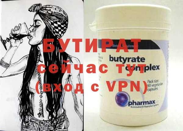герыч Гусь-Хрустальный