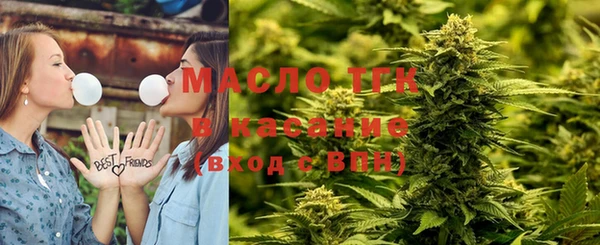 герыч Гусь-Хрустальный