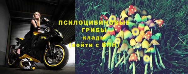 кокаин Гусев