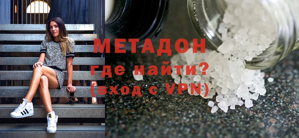 трава Гусиноозёрск