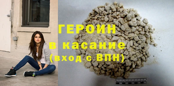 трава Гусиноозёрск