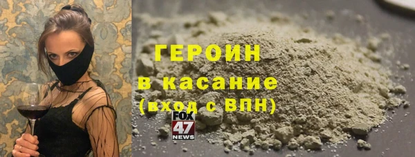 кокаин Гусев