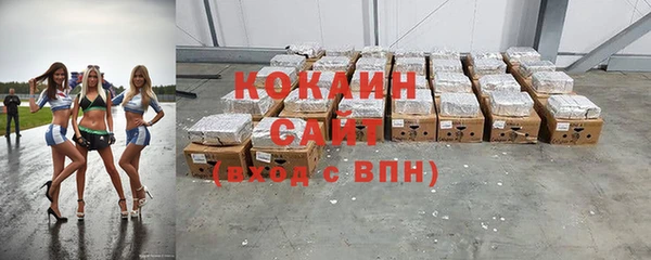 кокаин Гусев