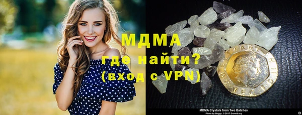 кокаин Гусев