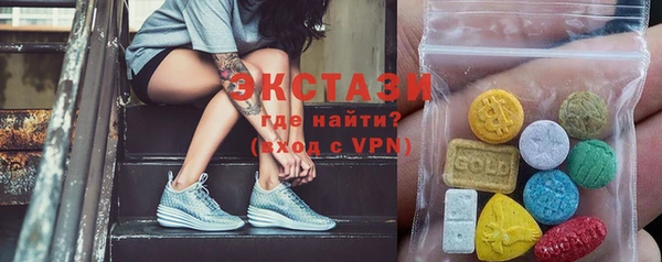 герыч Гусь-Хрустальный