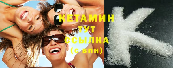 герыч Гусь-Хрустальный