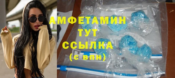 герыч Гусь-Хрустальный