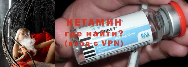 герыч Гусь-Хрустальный