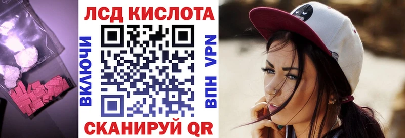 Купить закладки  Сасово  Лсд 25 экстази ecstasy 