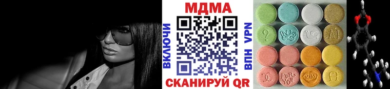МДМА Molly  Купить  Сасово 