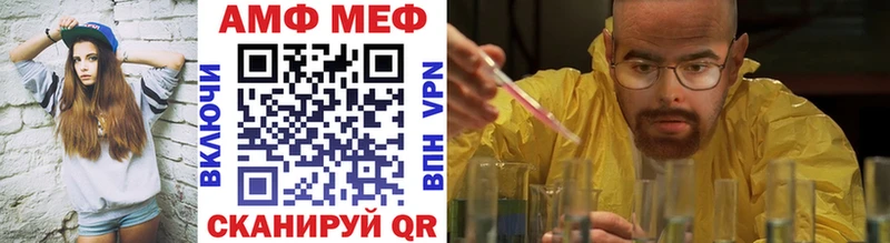 Метамфетамин мет  Купить  Сасово 