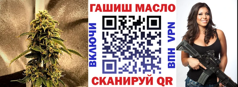 Дистиллят ТГК Wax  Купить  Сасово 