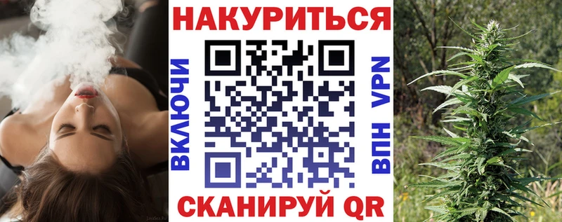 Каннабис семена  Купить где  Сасово 